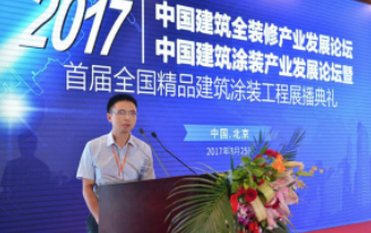 《環境友好型膠粘劑，粘接未來美好生活》—— 常青樹膠業為中國建筑裝飾助力